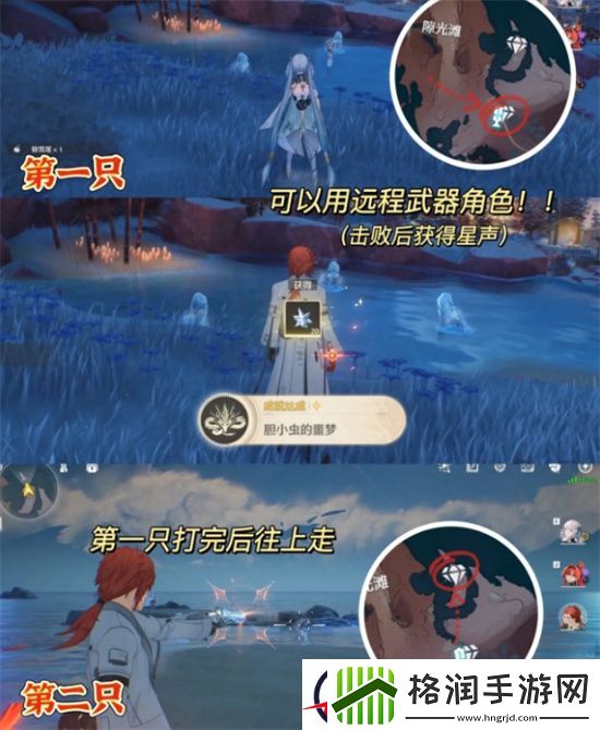 鸣潮乘霄山全部伏霜虫位置一览
