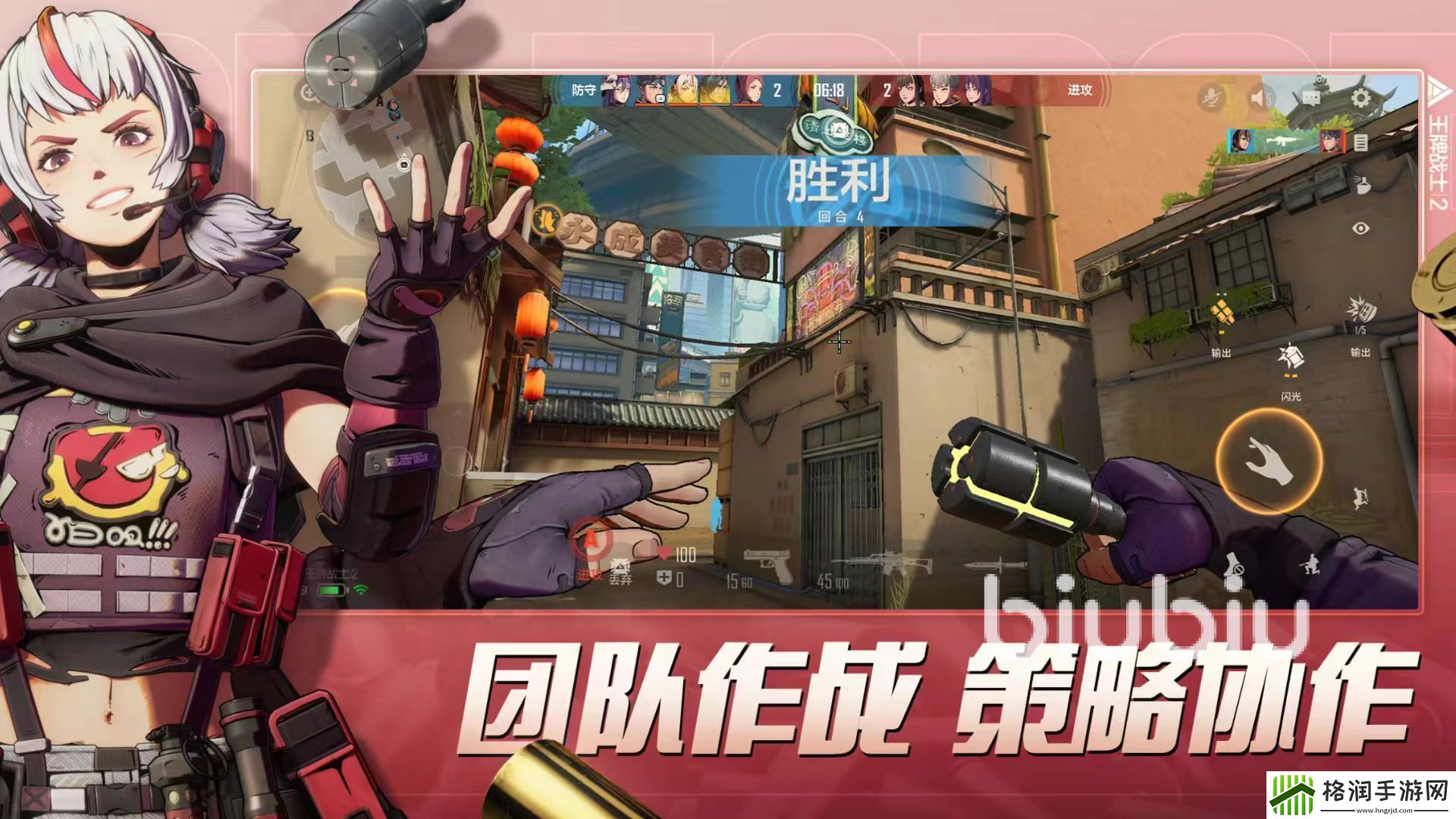 王牌战士2是什么类型的游戏