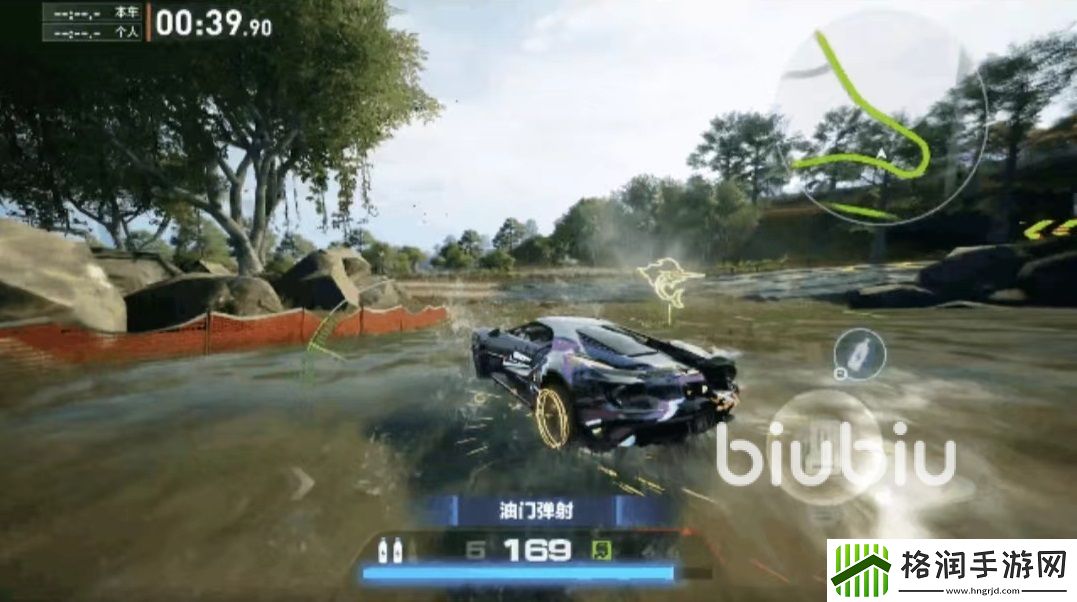 极品飞车集结浅滩速降怎么跑