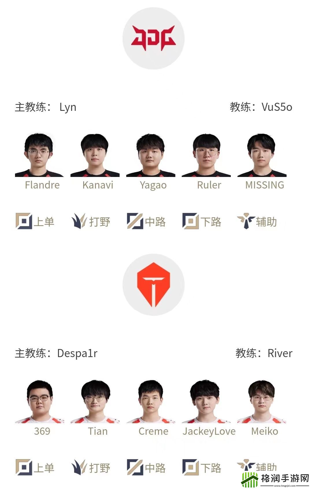 Angel担任解说嘉宾！LPL明日首发