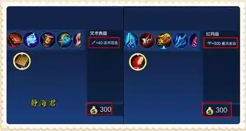 法师阵容最强搭配图表最新