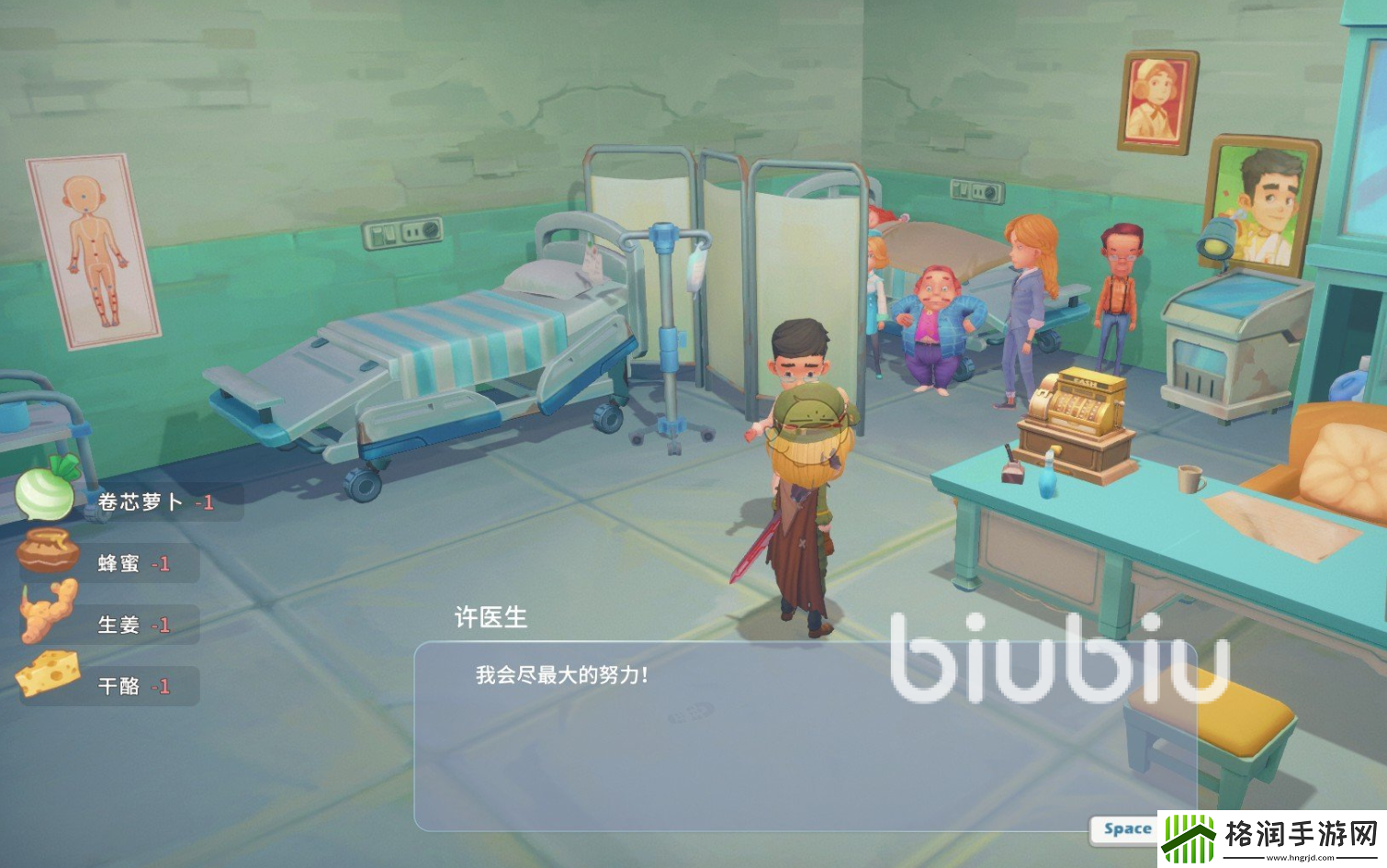 波西亚时光手游金吉儿会死吗