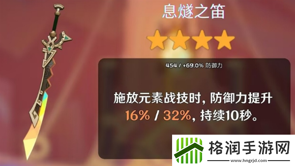 原神5.0纳塔新武器有哪些