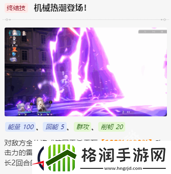 崩坏星穹铁道希露瓦值得培养吗