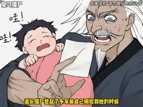 捉鬼道长最强阵容搭配