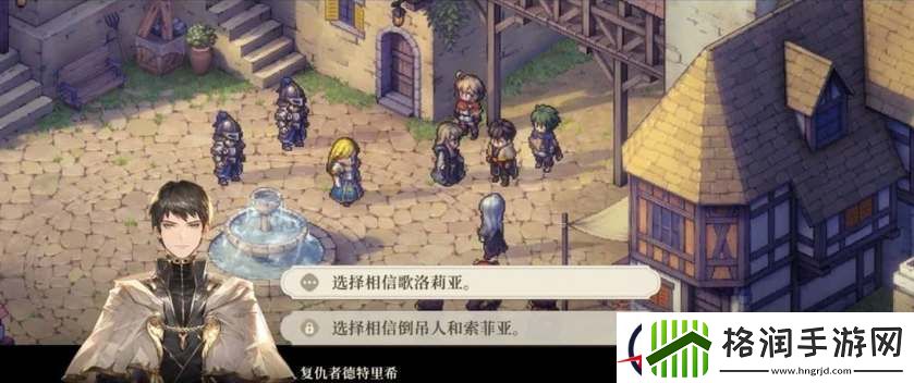 铃兰之剑王国线开启方法