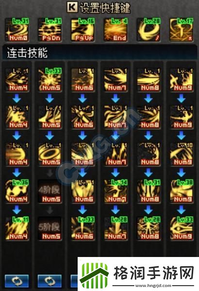 地下城黑暗武士pk加点攻略