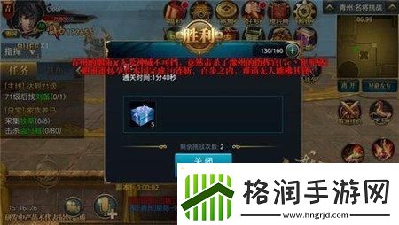 御龙在天名将任务在哪接