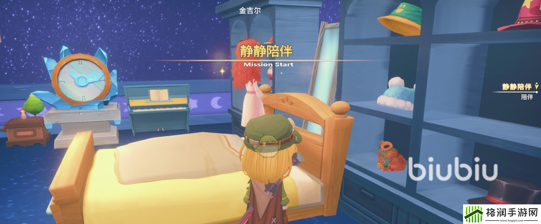 波西亚时光手游金吉儿会死吗