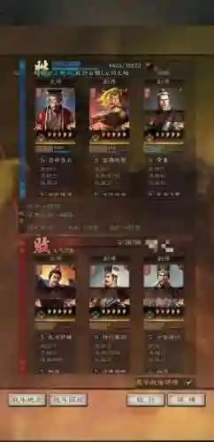 左慈华佗阵容搭配最新