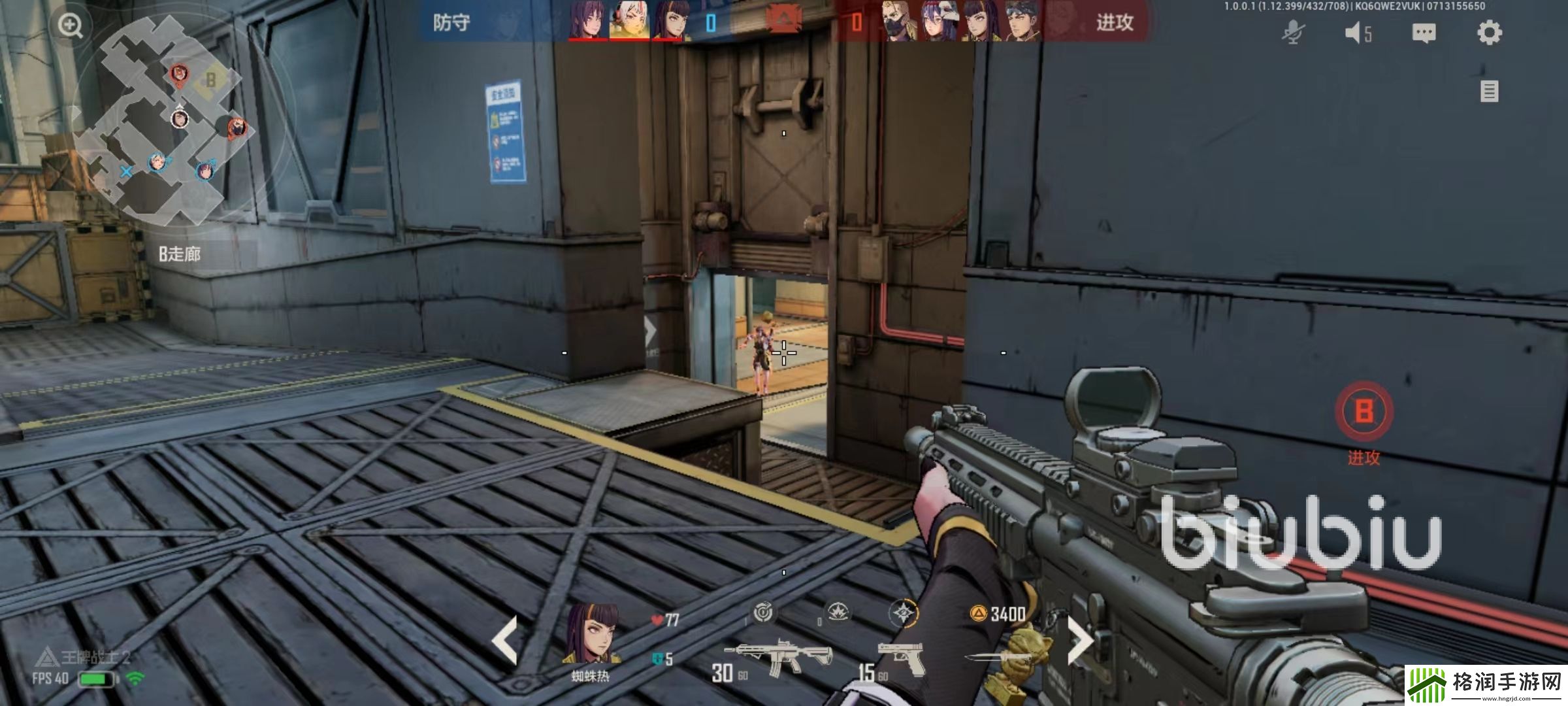 王牌战士2是什么类型的游戏