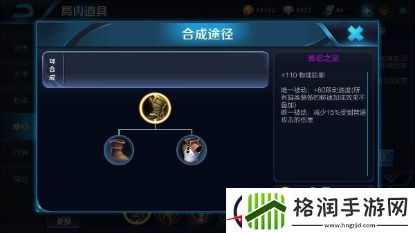 团战核弹廉颇