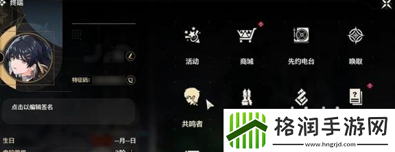 鸣潮最多几个人组队