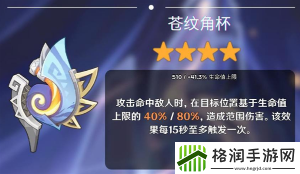 原神5.0纳塔新武器有哪些