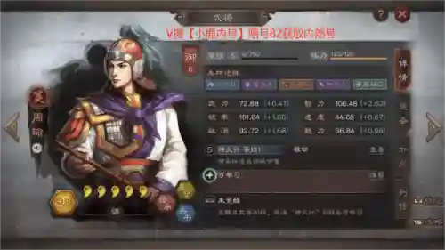 周瑜甘宁马忠阵容搭配