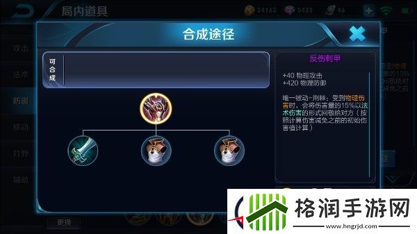 团战核弹廉颇