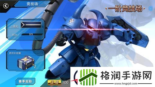击坠王速成