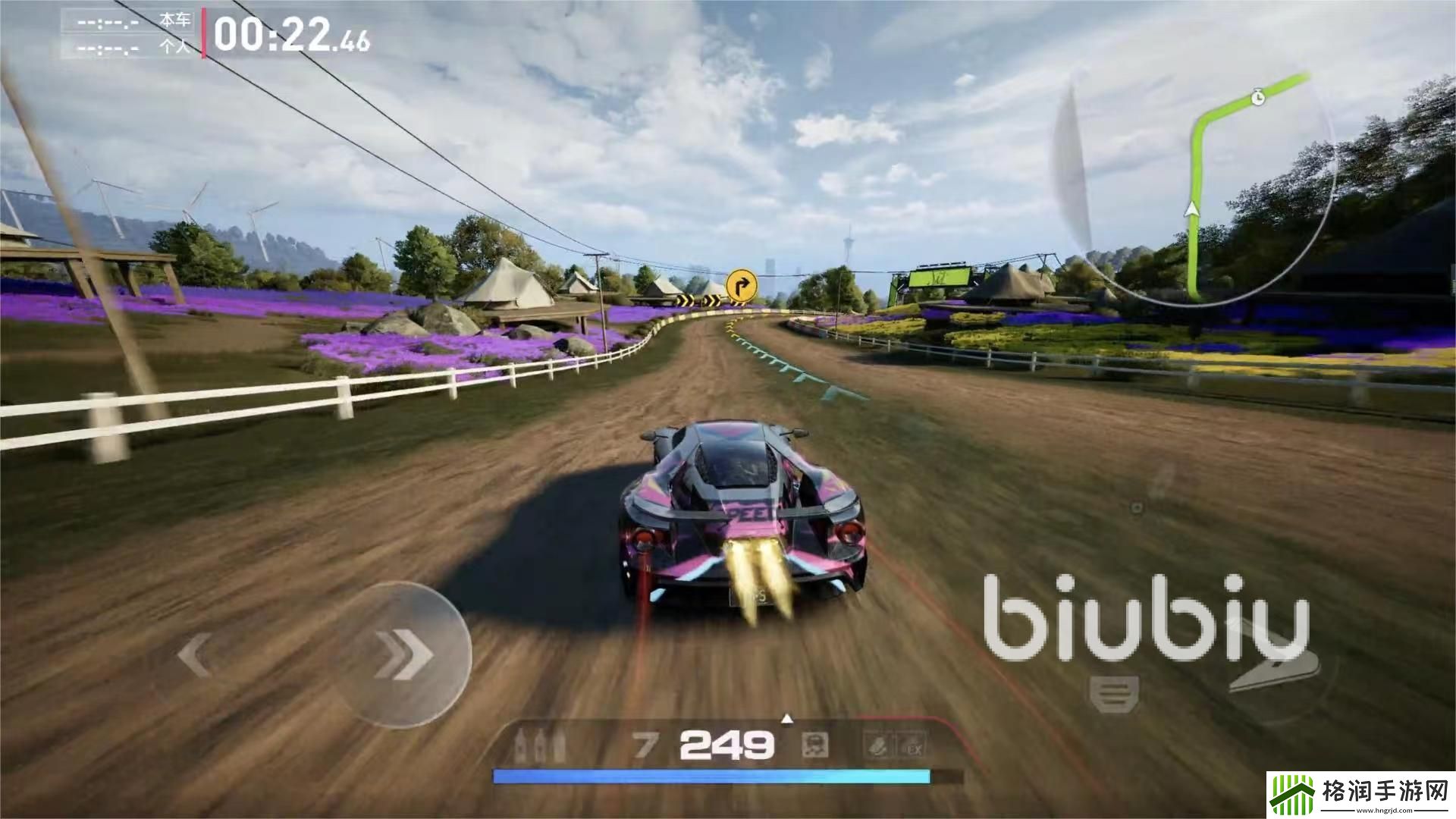 极品飞车集结浅滩速降怎么跑