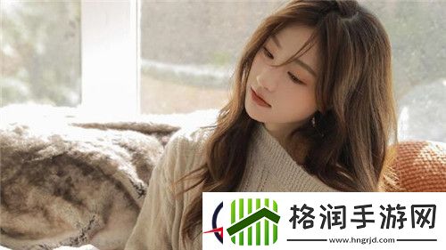 春潮里的变酥变软深陷舆论风波