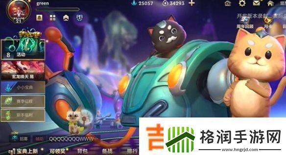 英雄联盟手游守护灵互动功能一览