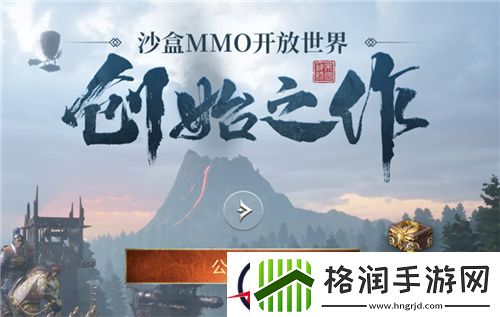 沙盒游戏天花板帝国神话国服公测定档8.1