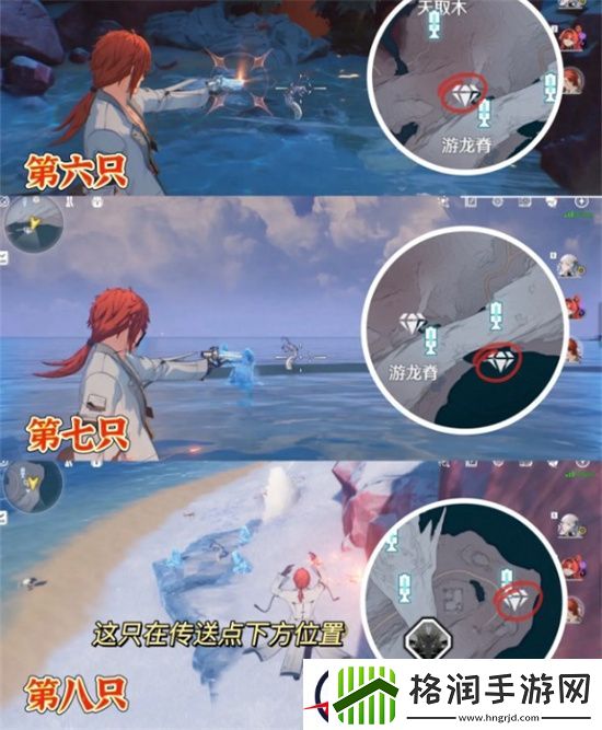 鸣潮乘霄山全部伏霜虫位置一览