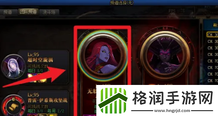 dnf希洛克攻坚战在什么地方