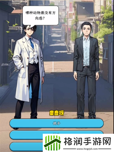 诡异不合理找出精神病人怎么过