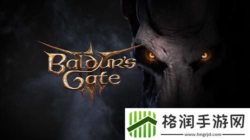 博德之门3邪念隐身斗篷怎么获得