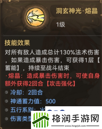 最强祖师秦冰怎么玩