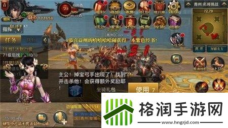 御龙在天名将任务在哪接