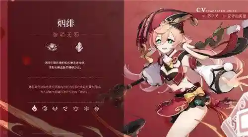 烟菲阵容搭配推荐图