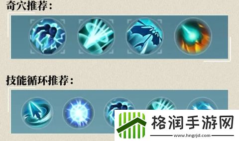剑网3无界唐门鲸鱼奇穴推荐攻略