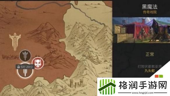 暗影格斗3九头蛇隐藏攻略