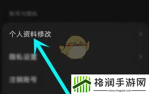 汽水音乐怎么开定位