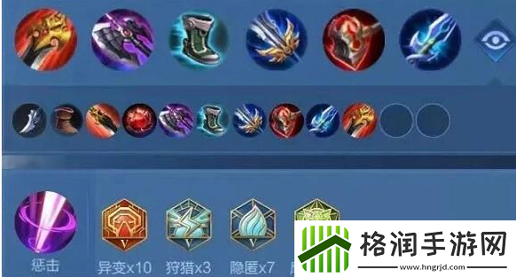 王者荣耀S30打野梯度