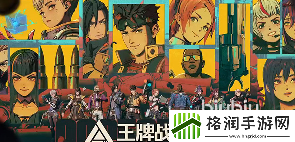 王牌战士2南宫梦怎么样
