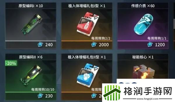 矩阵临界失控边缘秘能核心怎么获得