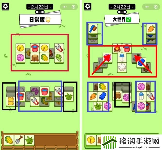 羊了个羊2月22日的关卡怎么顺利通关呢