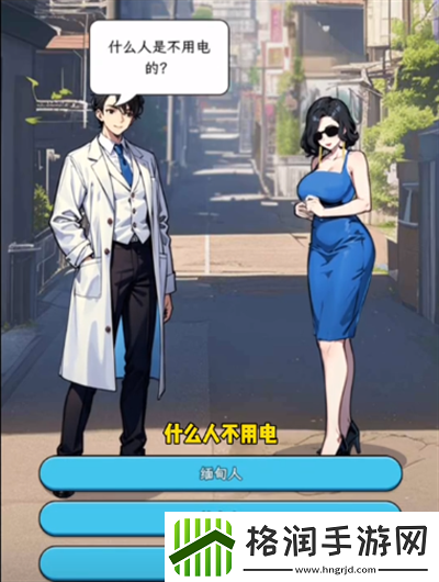 诡异不合理找出精神病人怎么过