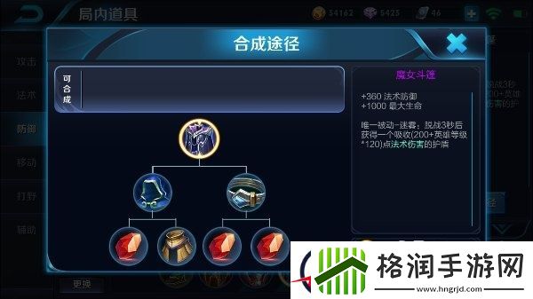 团战核弹廉颇