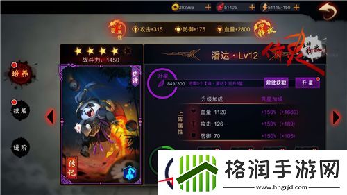 订立最强契约！侍灵养成玩法全解析