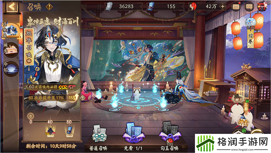阴阳师全新BOSS夜荒魂怎么样