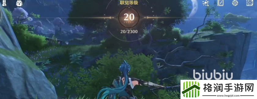 鸣潮联觉20级突破任务怎么过
