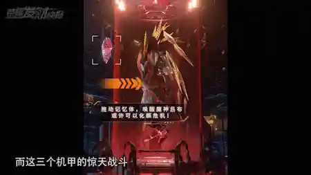 吕布白金战甲玄学阵容搭配