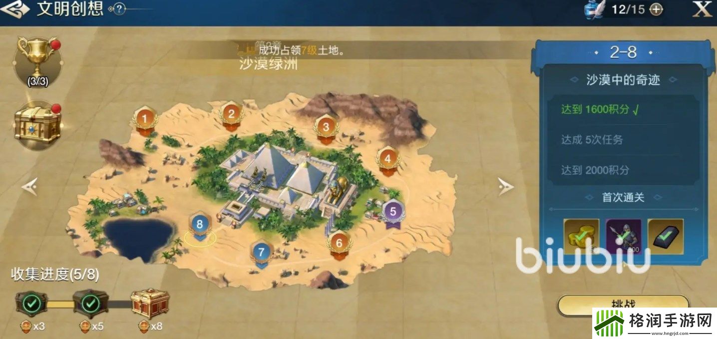 世界启元什么时候公测