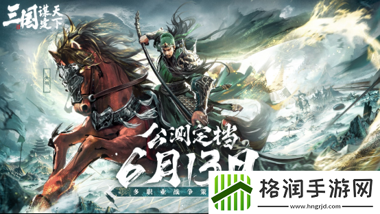 三国谋定天下曹操典韦许褚阵容玩法攻略
