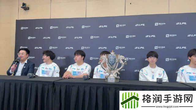 BLG赛后群访ON称ELK第一ADxun表示打败Tian是很简单的事情