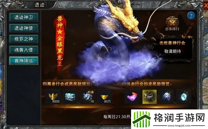 自由之刃2跨服打宝副本怎么进