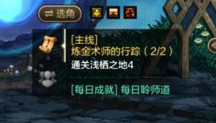 地下城与勇士起源新手练级思路分享
